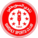السويحلي